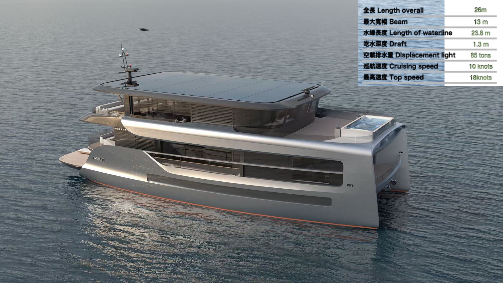 85ft-elec-alum-catamaran-02